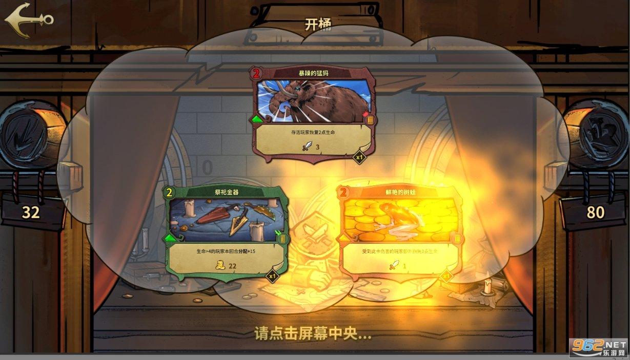 逃离惊魂鬼屋